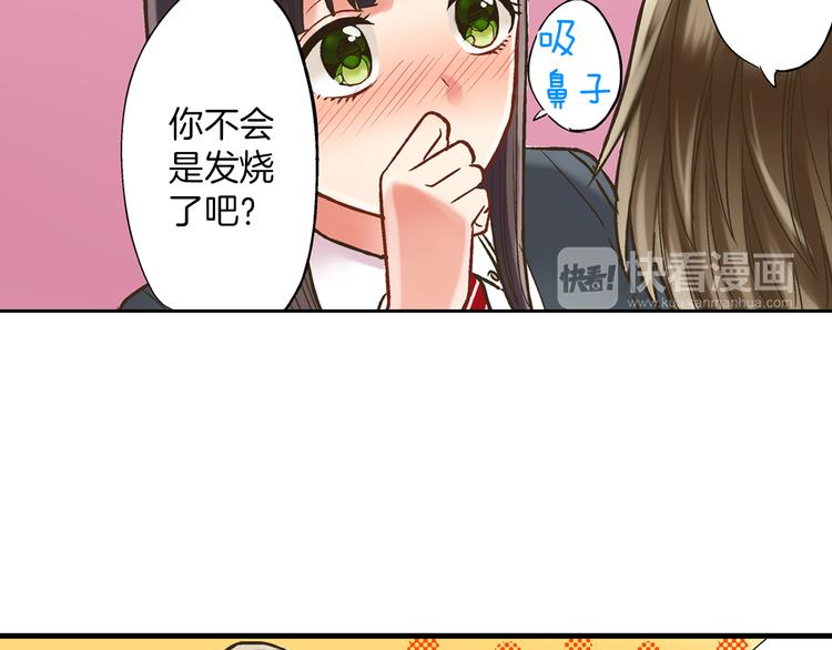 第8话 我会好好保护你的(1/3)-第9话