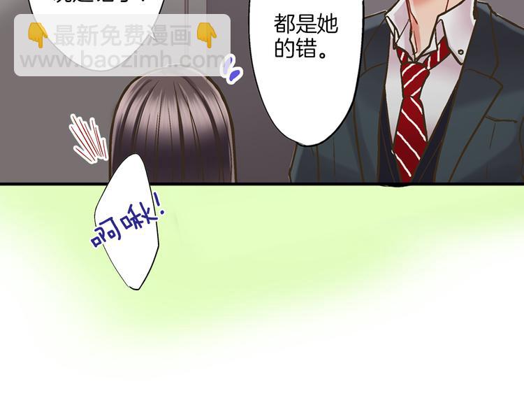 第8话 我会好好保护你的(1/3)-第9话