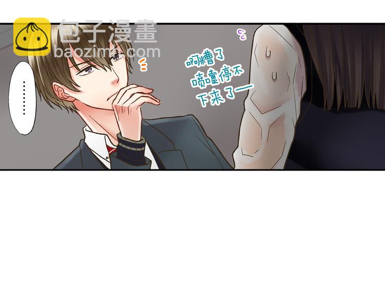 第8话 我会好好保护你的(1/3)-第9话