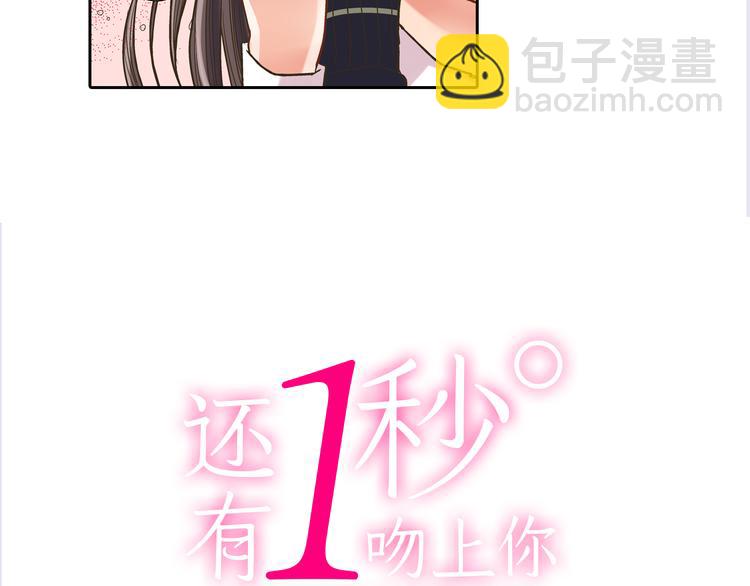 第8话 我会好好保护你的(1/3)-第9话