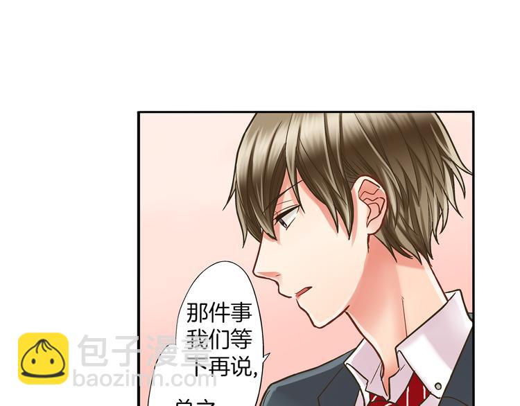 第8话 我会好好保护你的(1/3)-第9话