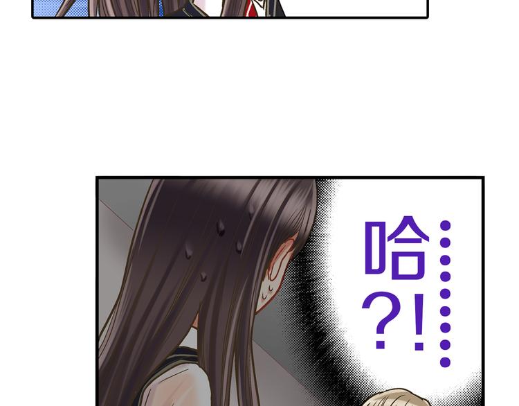 第8话 我会好好保护你的(1/3)-第9话