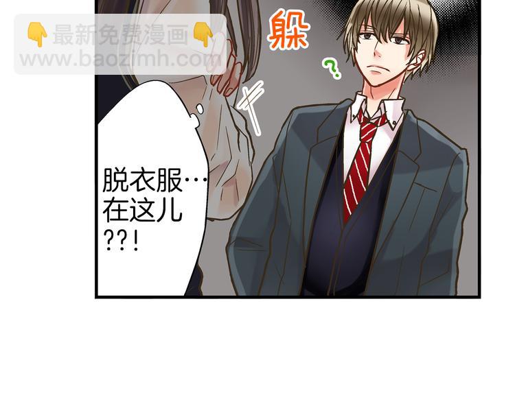 第8话 我会好好保护你的(1/3)-第9话