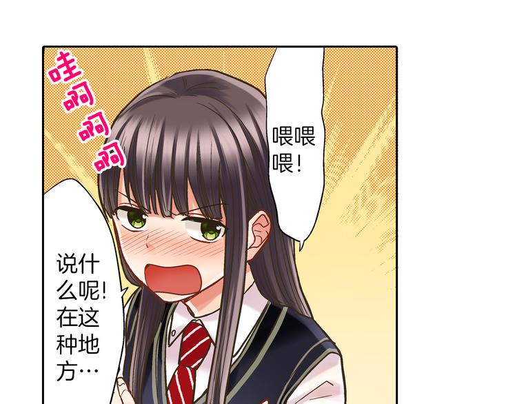 第8话 我会好好保护你的(1/3)-第9话