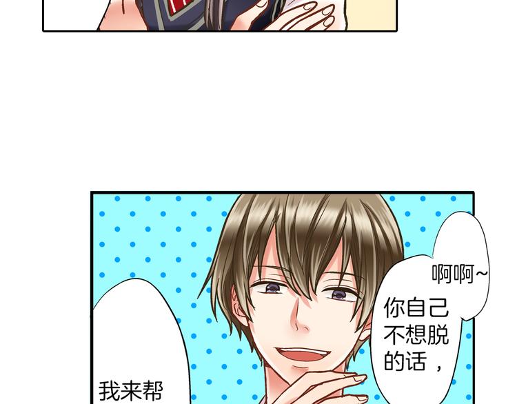 第8话 我会好好保护你的(1/3)-第9话