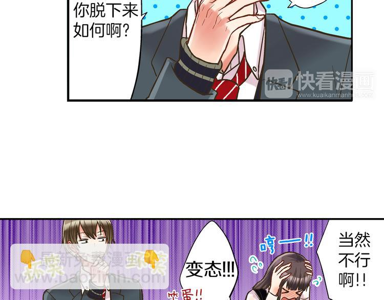 第8话 我会好好保护你的(1/3)-第9话