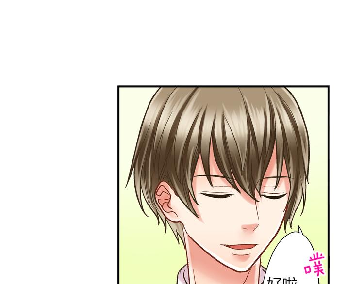 第8话 我会好好保护你的(1/3)-第9话