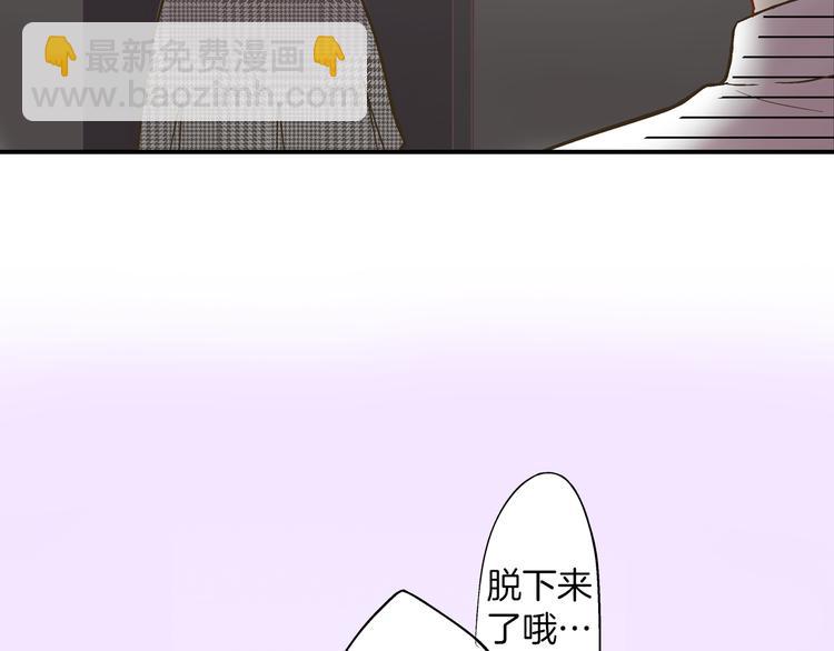 第8话 我会好好保护你的(1/3)-第9话