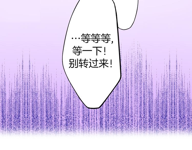 第8话 我会好好保护你的(1/3)-第9话