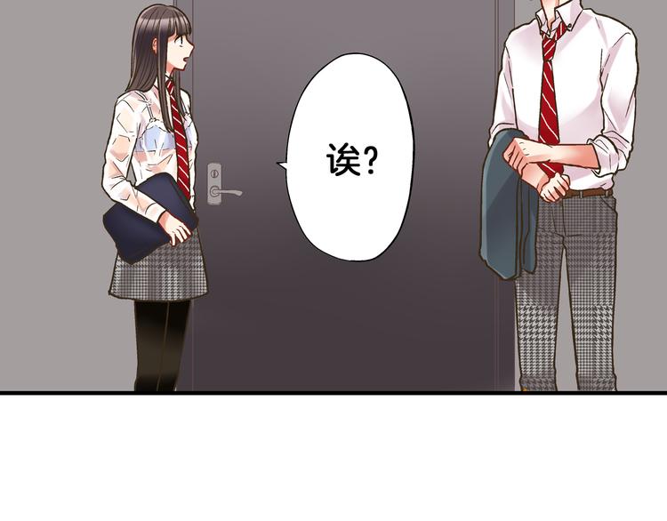 第8话 我会好好保护你的(1/3)-第9话