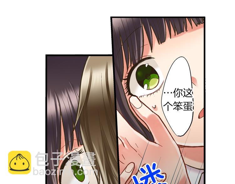 第8话 我会好好保护你的(1/3)-第9话