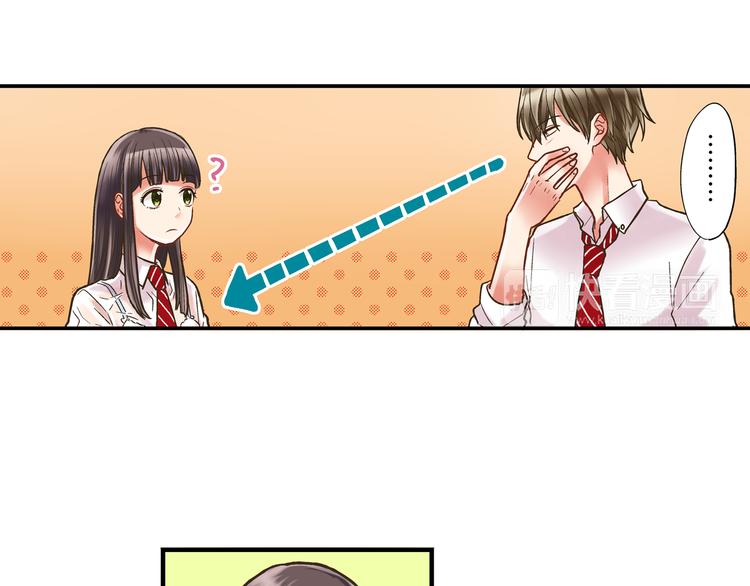 第8话 我会好好保护你的(1/3)-第9话