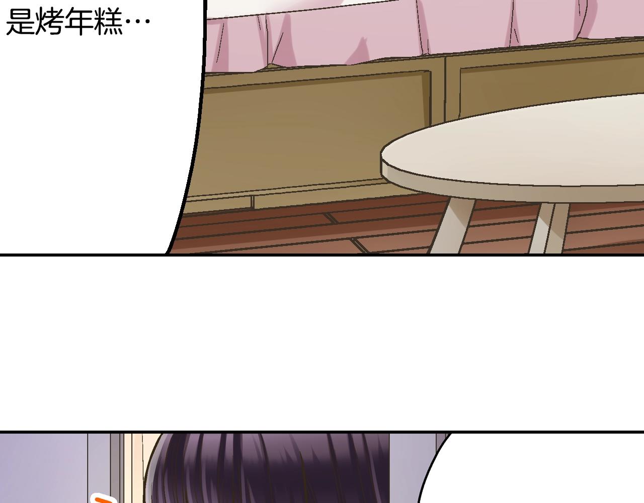 第80话 今天你属于我(1/2)-第81话