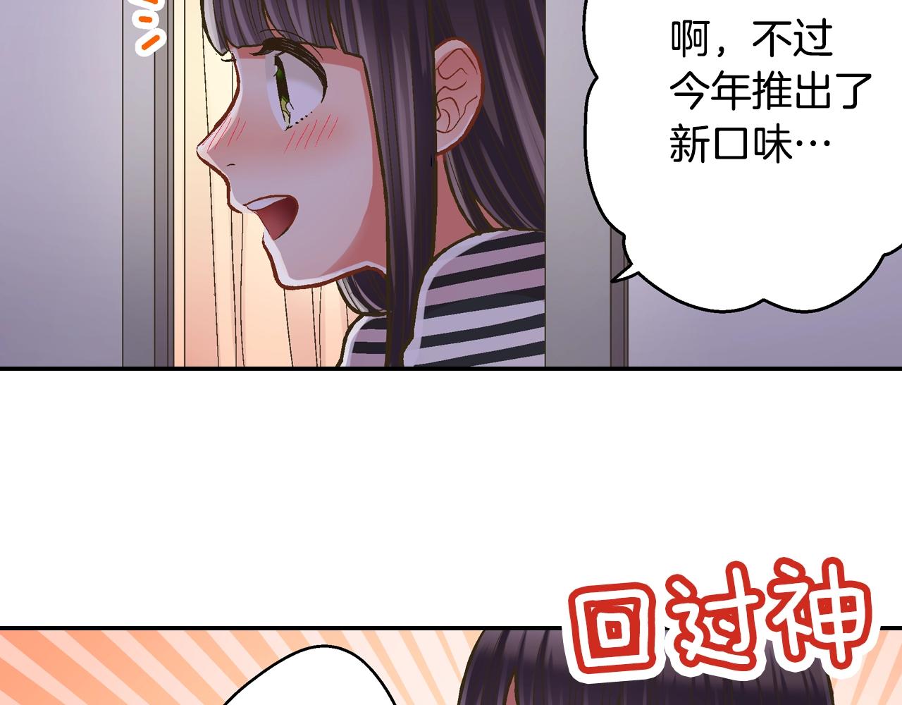 第80话 今天你属于我(1/2)-第81话