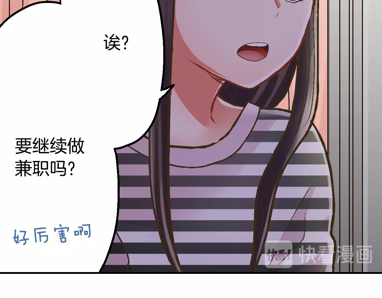 第80话 今天你属于我(1/2)-第81话