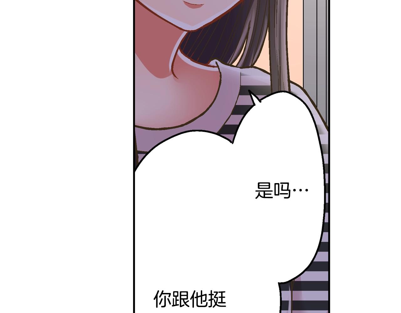 第80话 今天你属于我(1/2)-第81话