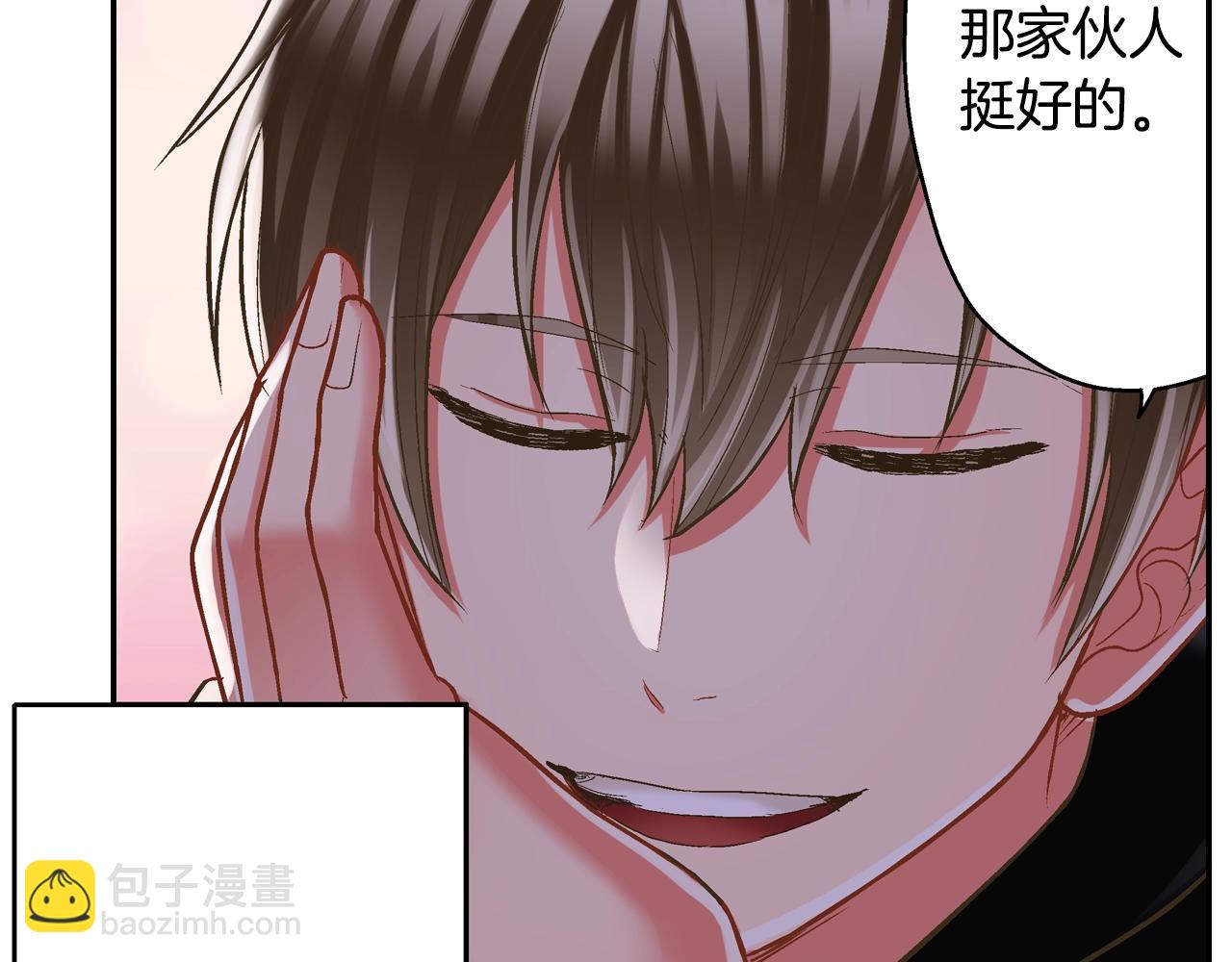 第80话 今天你属于我(1/2)-第81话