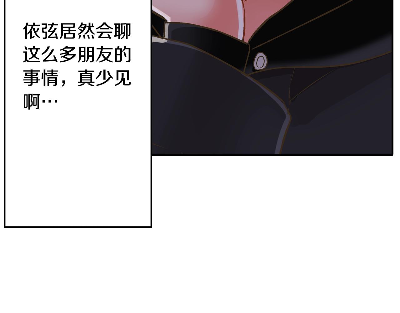 第80话 今天你属于我(1/2)-第81话