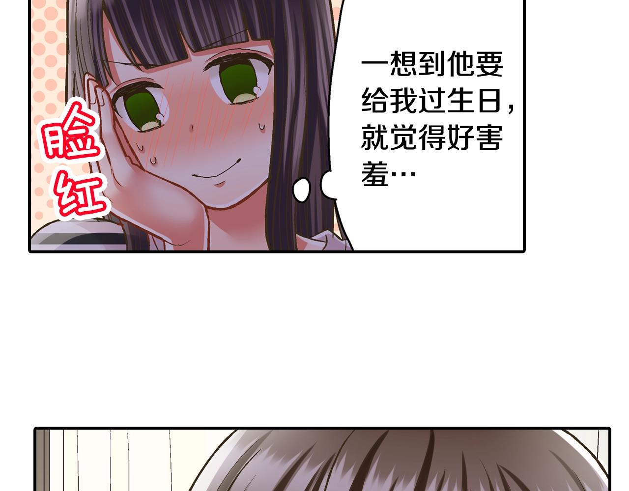 第80话 今天你属于我(1/2)-第81话