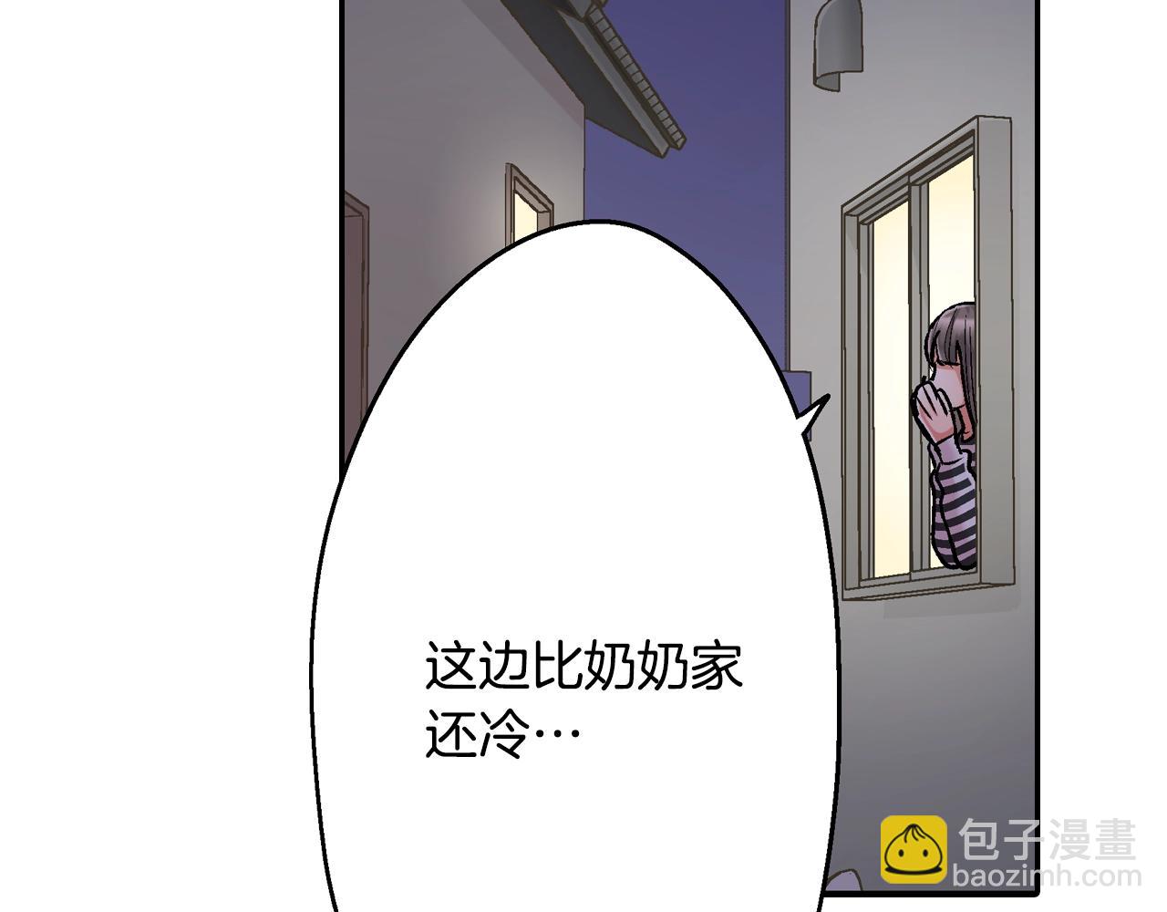 第80话 今天你属于我(1/2)-第81话