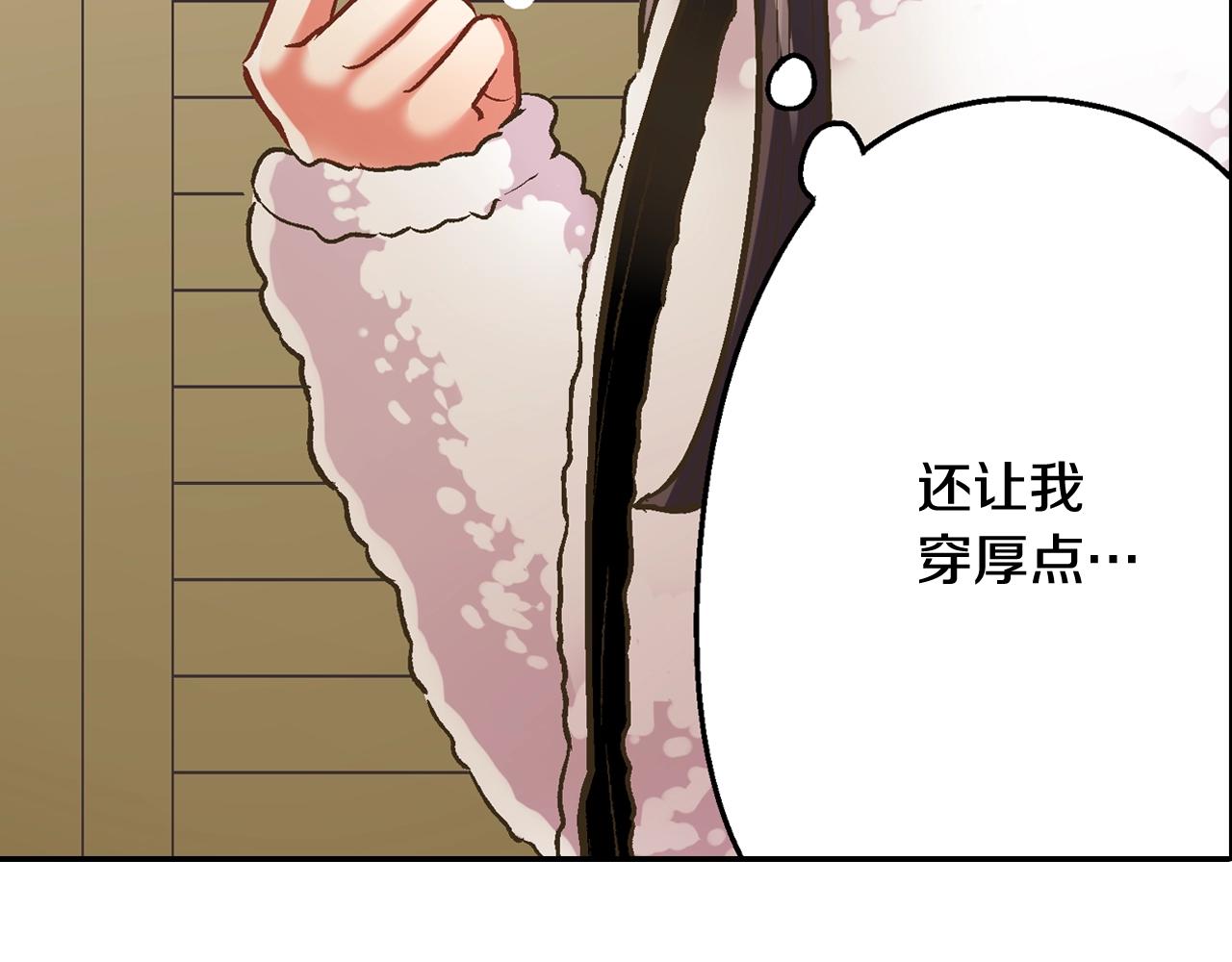 第80话 今天你属于我(1/2)-第81话