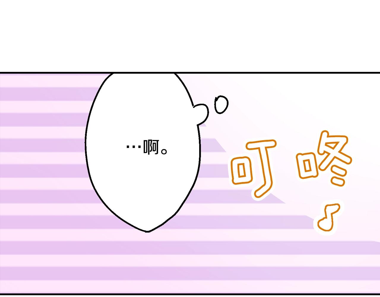第80话 今天你属于我(1/2)-第81话