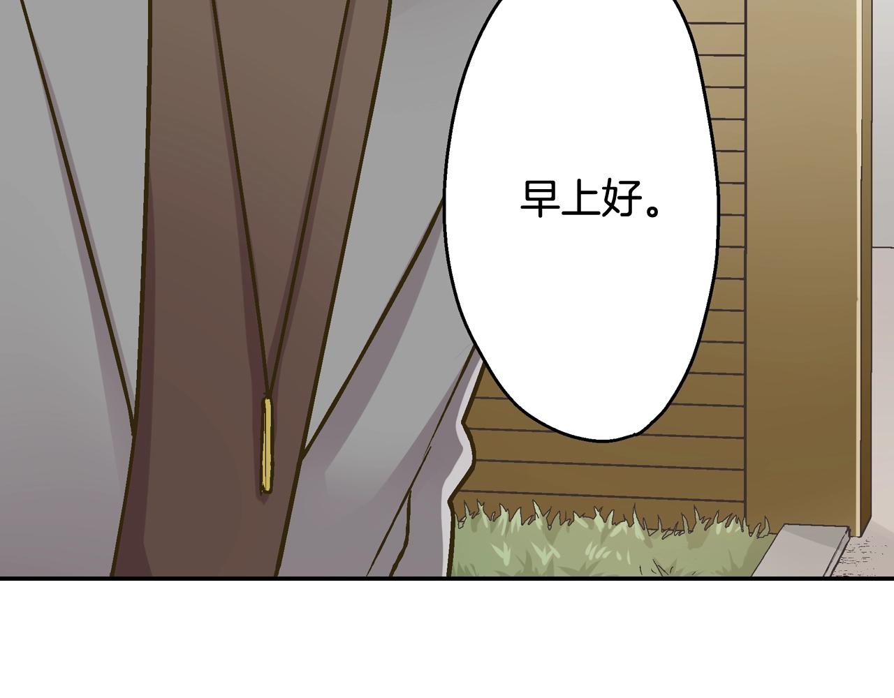 第80话 今天你属于我(1/2)-第81话