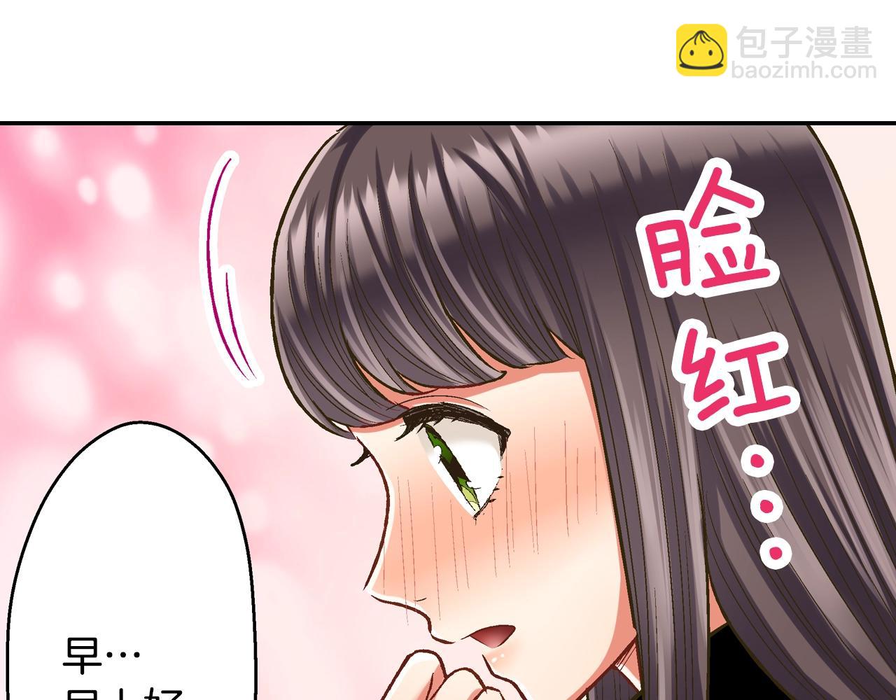 第80话 今天你属于我(1/2)-第81话