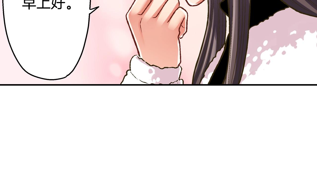 第80话 今天你属于我(1/2)-第81话