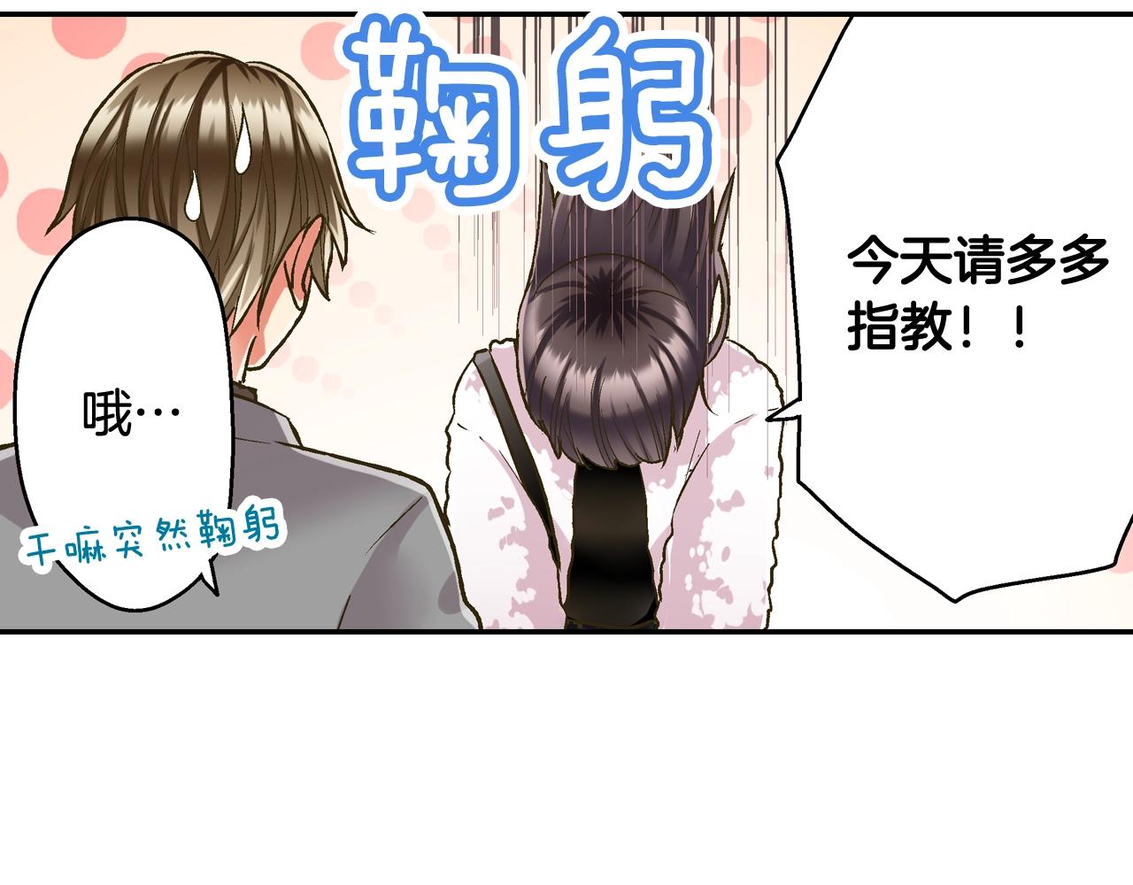 第80话 今天你属于我(1/2)-第81话