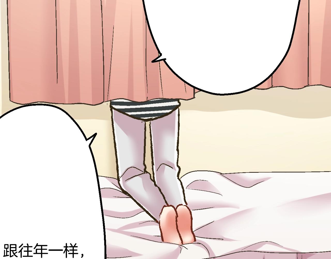 第80话 今天你属于我(1/2)-第81话