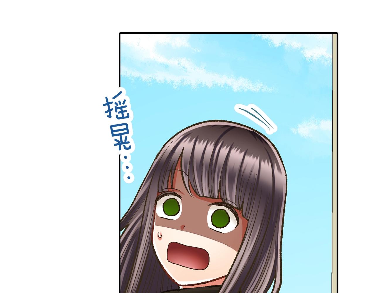 第82话 想和你多呆一会儿(1/2)-第83话