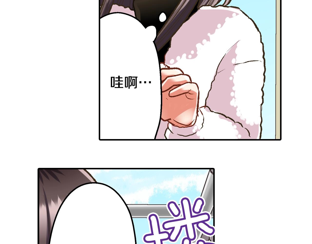 第82话 想和你多呆一会儿(1/2)-第83话