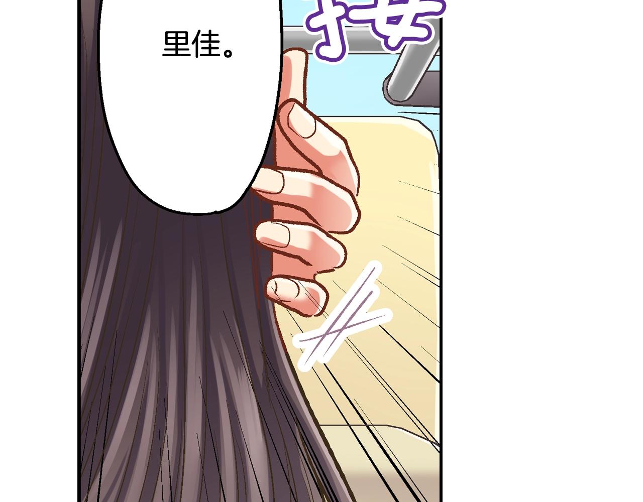 第82话 想和你多呆一会儿(1/2)-第83话