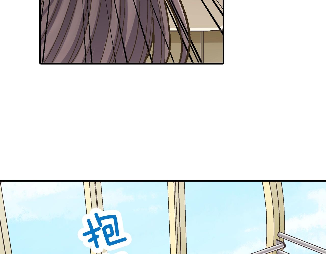 第82话 想和你多呆一会儿(1/2)-第83话