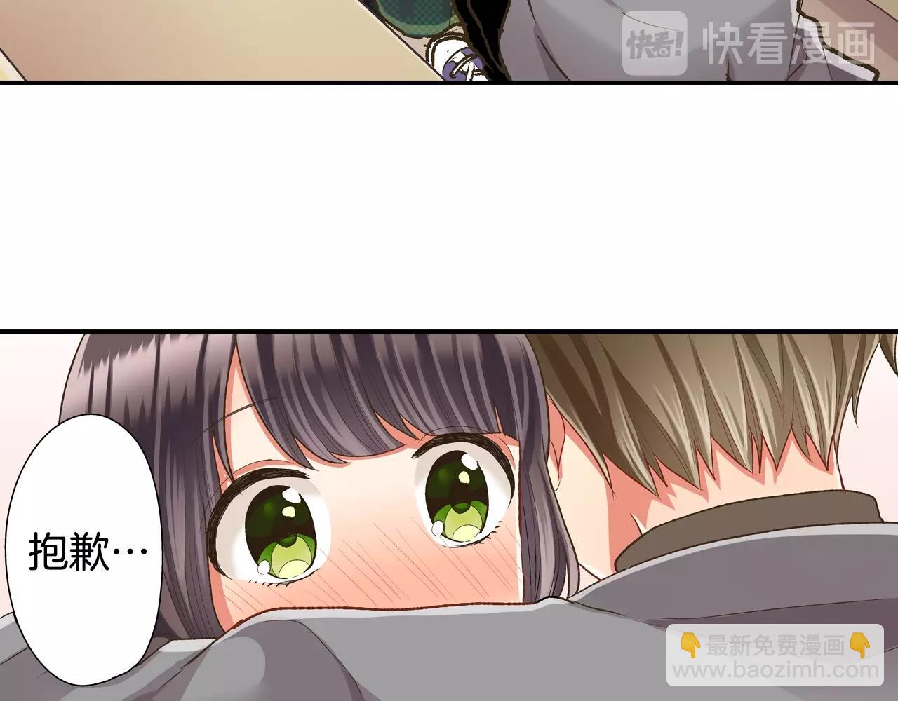 第82话 想和你多呆一会儿(1/2)-第83话