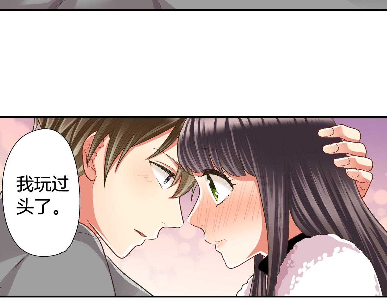 第82话 想和你多呆一会儿(1/2)-第83话