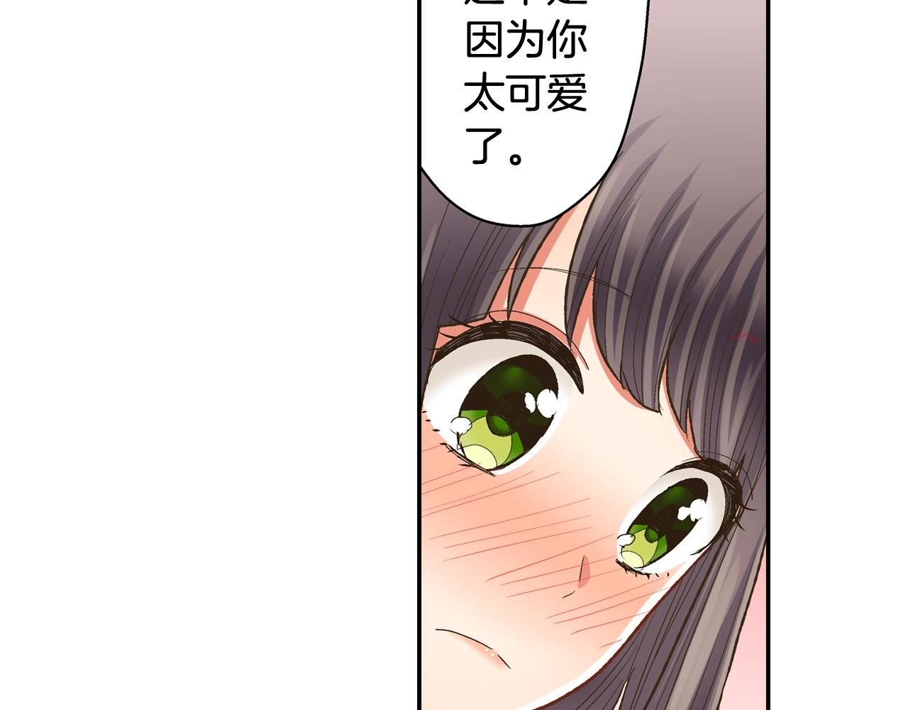 第82话 想和你多呆一会儿(1/2)-第83话