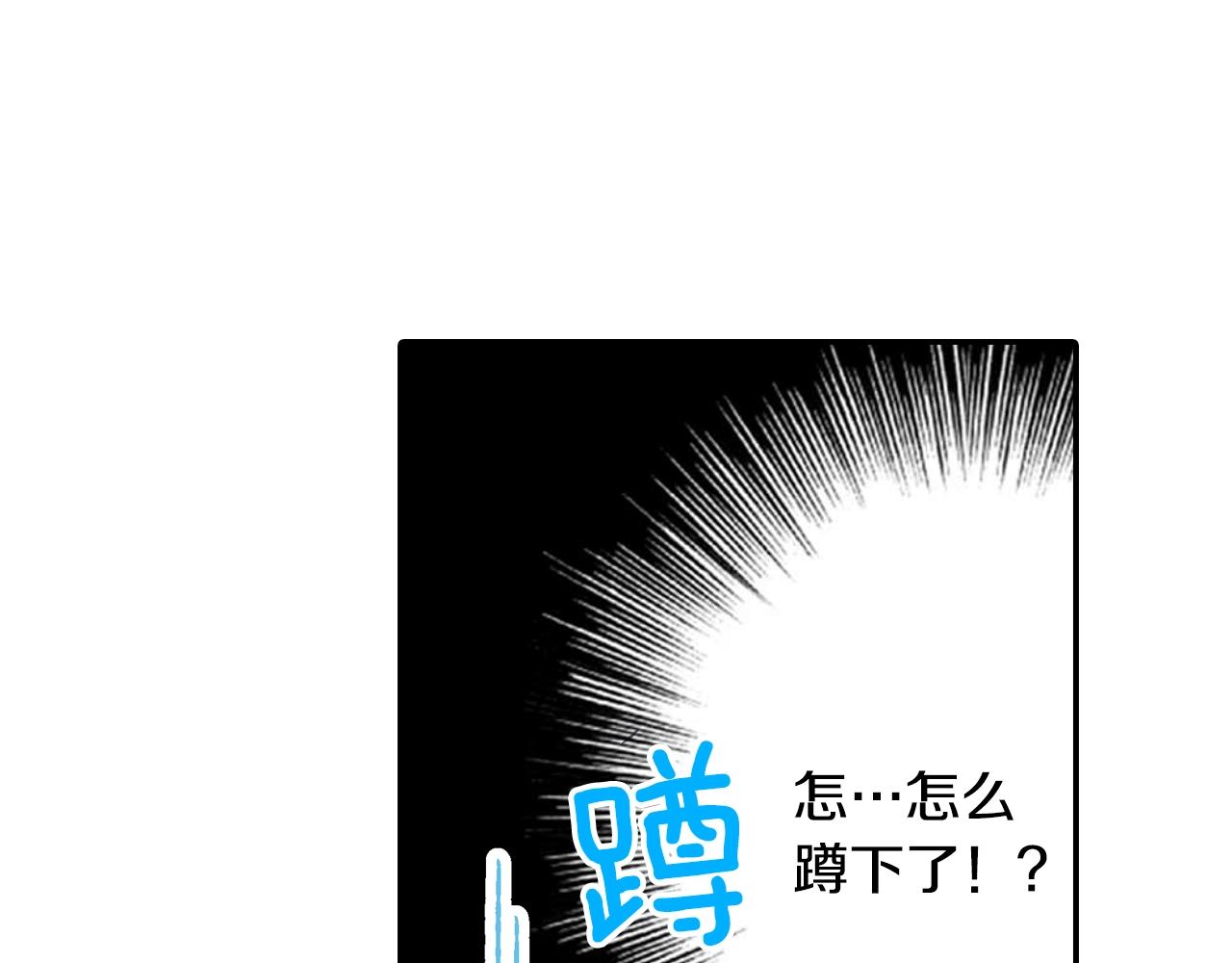 第82话 想和你多呆一会儿(1/2)-第83话