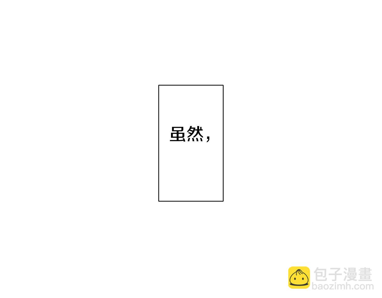 第82话 想和你多呆一会儿(1/2)-第83话