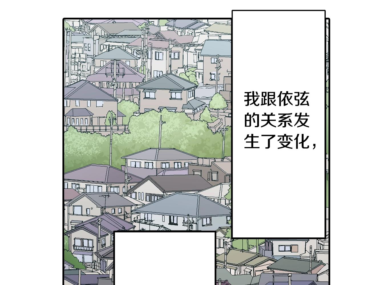 第82话 想和你多呆一会儿(1/2)-第83话