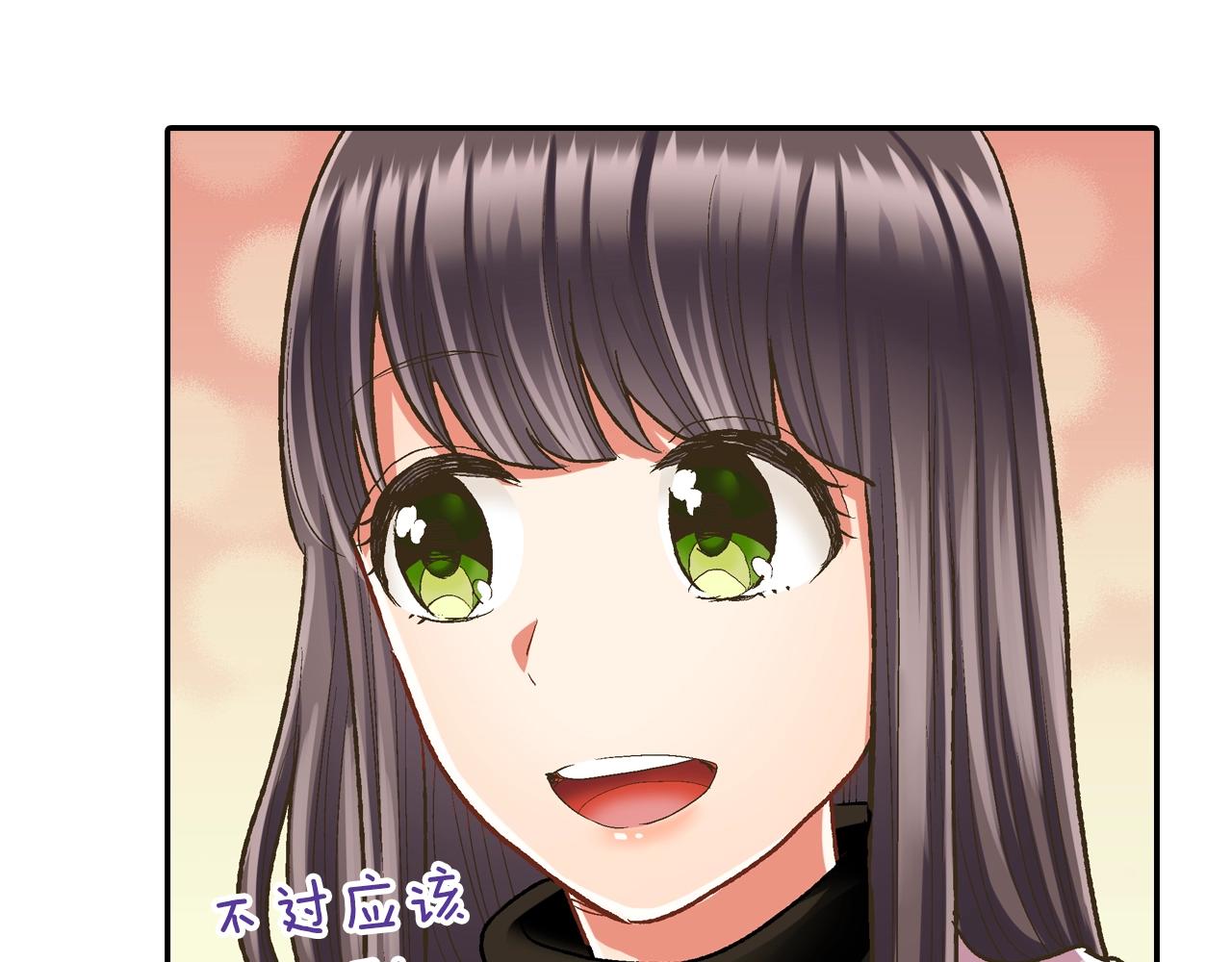 第82话 想和你多呆一会儿(1/2)-第83话