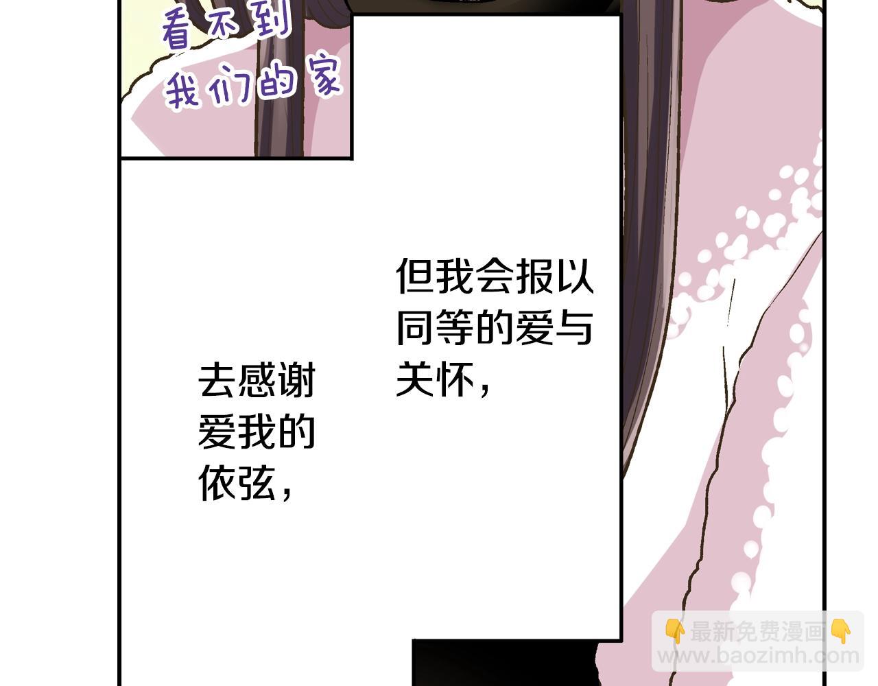 第82话 想和你多呆一会儿(1/2)-第83话