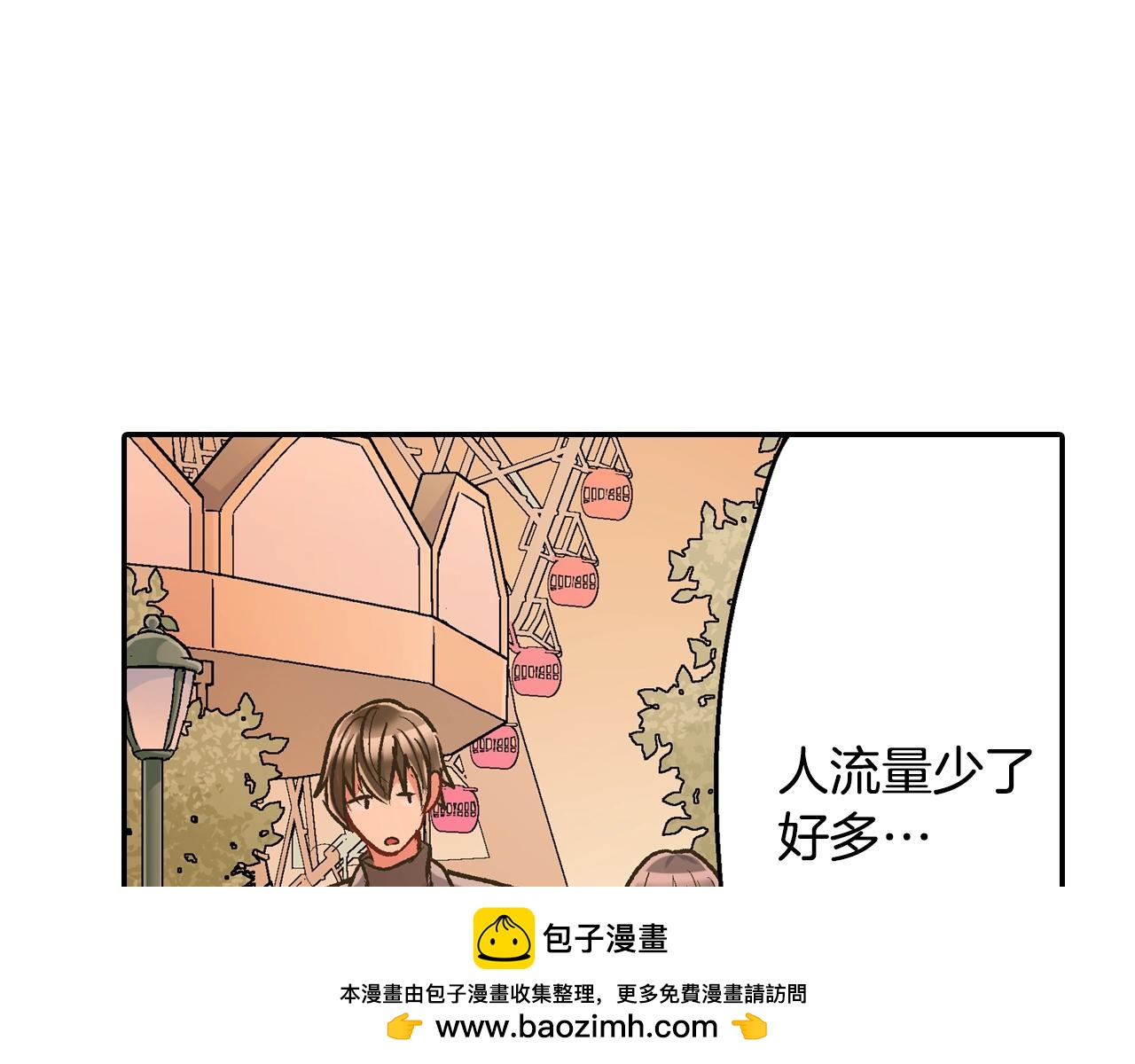 第82话 想和你多呆一会儿(1/2)-第83话