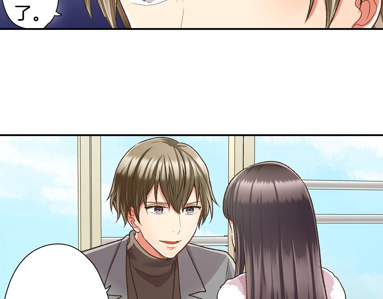 第82话 想和你多呆一会儿(1/2)-第83话