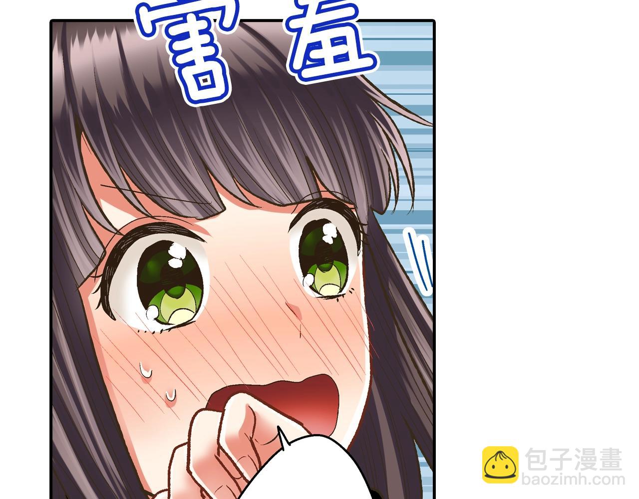 第82话 想和你多呆一会儿(1/2)-第83话