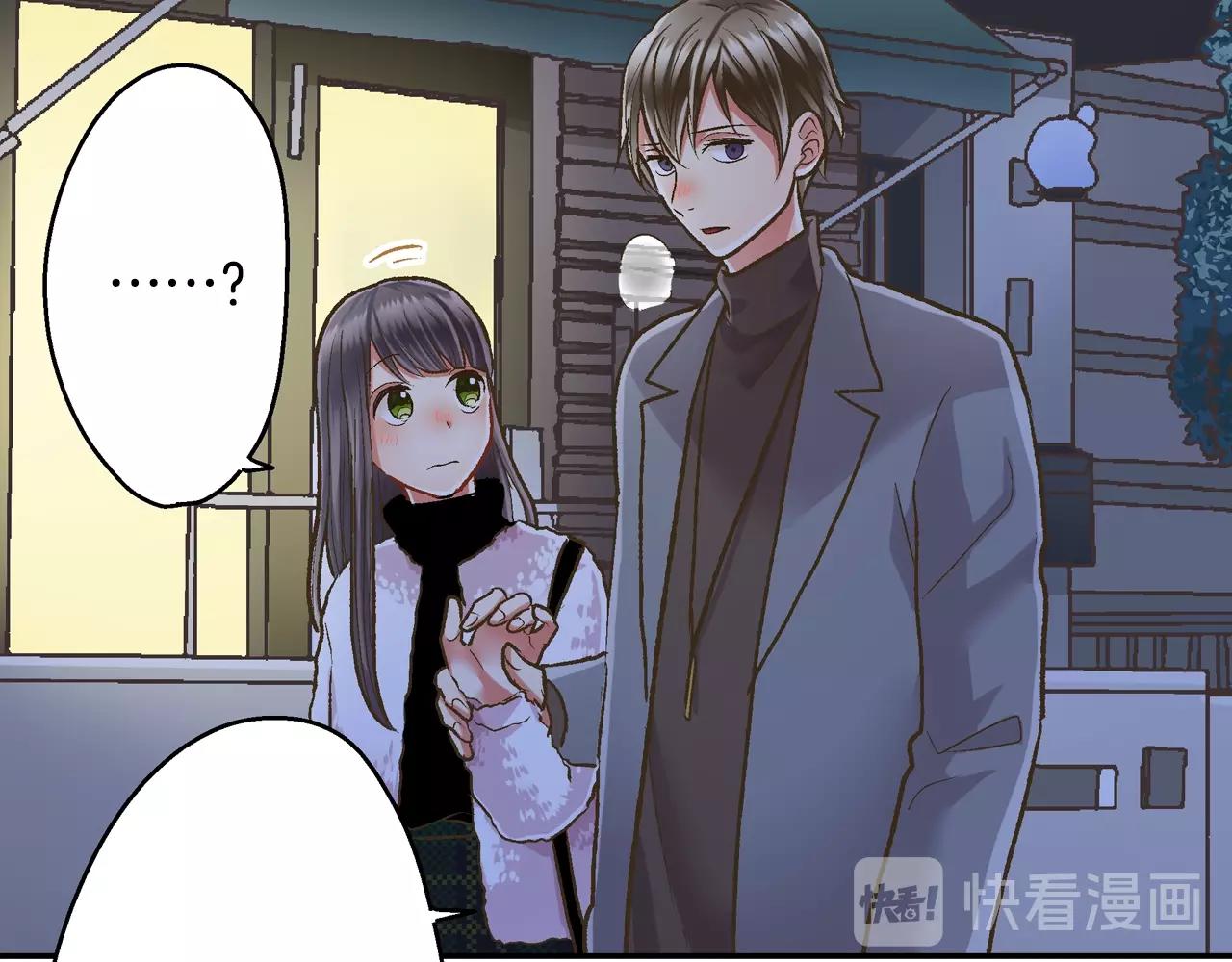 第84话 温暖的冬夜(1/2)-第85话