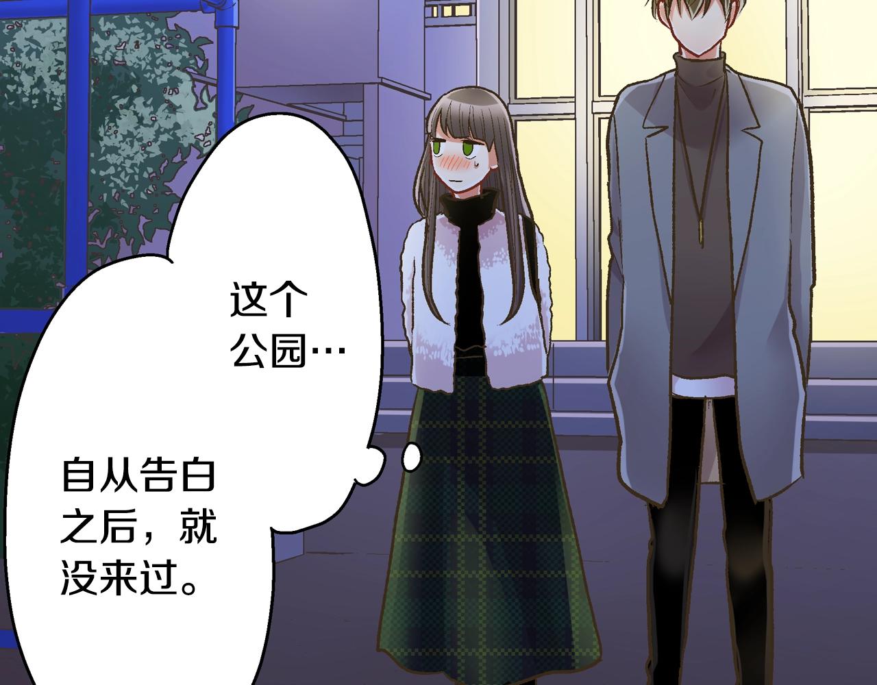 第84话 温暖的冬夜(1/2)-第85话