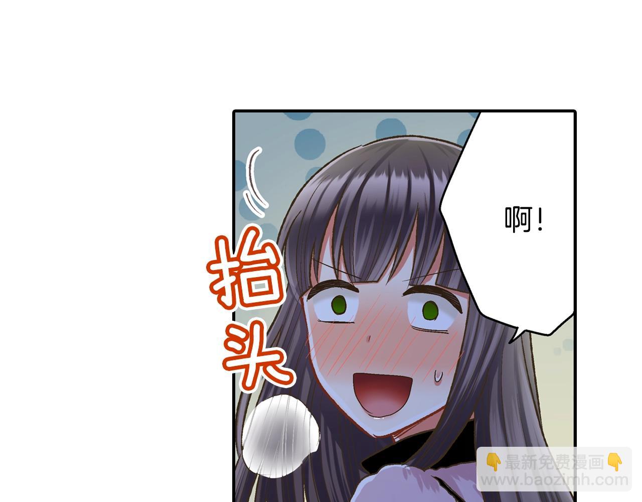 第84话 温暖的冬夜(1/2)-第85话