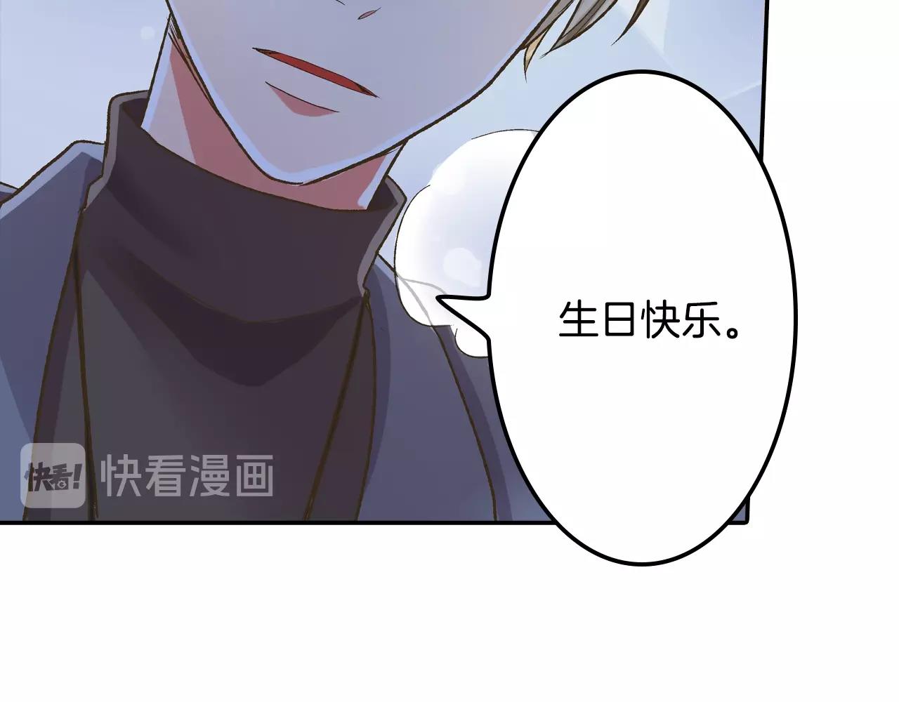 第84话 温暖的冬夜(1/2)-第85话